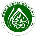 Dawat-e-Islami